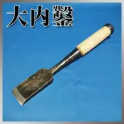Japanese Vintage chisel "Banshu Miki Ouchi Chisel" 42mm Nomi Carpentry tools
