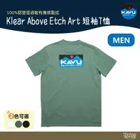 在飛比找樂天市場購物網優惠-KAVU Klear Above Etch Art 男款 短