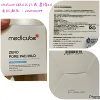 在飛比找蝦皮購物優惠-Medicube ZERO毛孔爽膚棉2.0 化妝水 緊緻毛孔