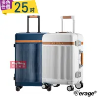 在飛比找蝦皮商城優惠-Verage 維麗杰 行李箱 25吋 英式復古系列 旅行箱 