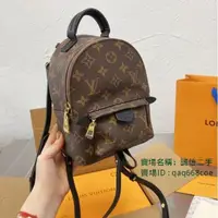 在飛比找蝦皮購物優惠-芷涵二手 LV 路易威登 M44873 PALM SPRIN