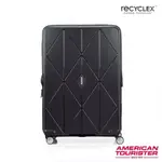 AT美國旅行者AMERICAN TOURISTER 30吋行李箱ARGYLE可擴充大容量旅行箱