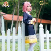 在飛比找蝦皮商城精選優惠-【免運】二次元 cosplay 過家家 cos服 阿尼亞 阿