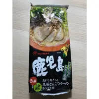 在飛比找蝦皮購物優惠-鹿兒島黑豚骨風味拉麵 (兩人份)