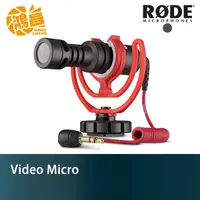 在飛比找蝦皮商城優惠-RODE Video Micro 專業指向性麥克風 正成公司