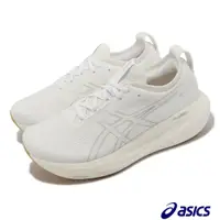 在飛比找PChome24h購物優惠-Asics 亞瑟士 慢跑鞋 GEL-Nimbus 25 男鞋