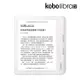 Kobo Libra 2 7吋電子書閱讀器/ 32GB/ 白色/Kobo Libra 2 7" eReader 32GB White eslite誠品