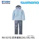 SHIMANO RA-027Q 淺藍 #2XL [雨衣套裝]