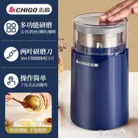 在飛比找樂天市場購物網優惠-磨粉器 研磨器 磨粉機家用小型超細中藥五谷雜糧破碎研磨器電動