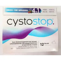 在飛比找蝦皮購物優惠-Cystostop 淨舒逸 甘露醣沖泡飲12包+雙莓益菌錠3
