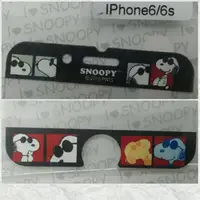 在飛比找蝦皮購物優惠-9H鋼化玻璃保護貼 史努比 SNOOPY 正版卡通 iPho