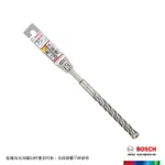 【BOSCH 博世】BOSCH SDS PLUS-5X 四溝四刃鎚鑽鑽頭(16X150X210MM)