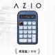 AZIO IZO藍牙計算機鍵盤PC/MAC通用/ 青軸/ 鳶尾藍