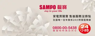 SAMPO聲寶 手持直立兩用羽量級吸塵器(附2HEPA濾網) EC-B13UYP (8.7折)