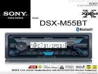 在飛比找Yahoo!奇摩拍賣優惠-音仕達汽車音響 DSX-M55BT SONY 前置USB/A