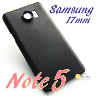 夏日銀鹽 【Samsung Note 5 手機鏡頭轉接殼-大孔】17mm 手機殼 note5 廣角鏡 微距鏡 外接 鏡頭