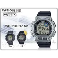 在飛比找蝦皮購物優惠-CASIO 時計屋 卡西歐 手錶 WS-2100H-1A2 