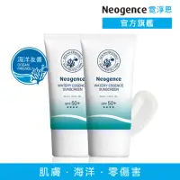 在飛比找momo購物網優惠-【Neogence 霓淨思】水感全效防曬乳SPF50+/★★