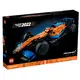 LEGO 42141 麥拉倫 Formula 1™ 賽車