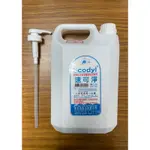 SCODYL 速可淨 不含酒精漱口水 4000ML 矯正含氟漱口水 4000ML 含氟漱口水 薄荷 青蘋果 水蜜桃