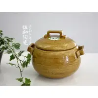 在飛比找蝦皮購物優惠-+佐和陶瓷餐具批發+【貽釉3合炊飯鍋-日本製(萬古燒)XL1