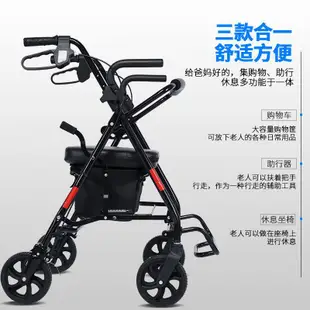 【免運】老人手推車可坐買菜助行車助步車拐杖輪椅代步車埃立嬌老人購物車