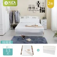 在飛比找momo購物網優惠-【YUDA 生活美學】英式小屋 房間組2件組 3.5尺單人 
