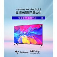 realme 50吋電視 4K Android 智慧連網顯示器