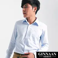 在飛比找PChome24h購物優惠-【GINNAAN 】BON簡約奢華優質長袖襯衫(精簡天空藍)