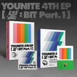 五大唱片 💽 -  YOUNITE 第四張單曲 LIGHT:BIT PART.1 韓國進口版