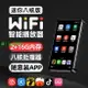 mp4wifi可上網mp3全面屏mp6藍牙版mp5學生版隨身聽可插卡播放器p4