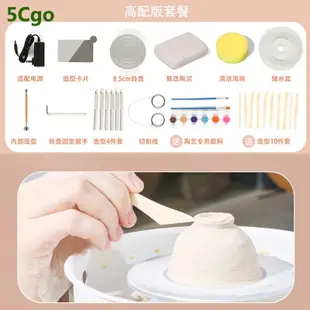 5Cgo【批發】兒童電動陶藝機小學生手工diy制作工具套裝益智玩具材料包軟陶泥拉坯機含稅代購t733098220705