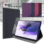 CITY BOSS FOR 三星 SAMSUNG GALAXY TAB S7 FE 5G LTE 運動雙搭隱扣皮套+玻璃