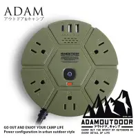 在飛比找Yahoo奇摩購物中心優惠-ADAM OUTDOOR 5座PD延長線1.8M(軍綠)