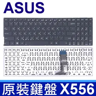 ASUS X556 黑色 繁體中文 筆電 鍵盤 A556UR A556UV K556 K556U (8.6折)