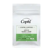 在飛比找蝦皮商城優惠-Cophi精品咖啡豆-衣索比亞 科契爾 水洗 中焙 220g