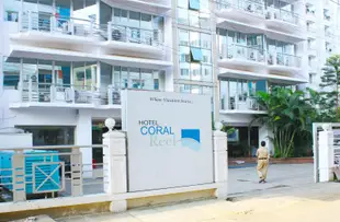 珊瑚礁酒店
