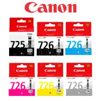 在飛比找陽信商店街優惠-Canon PGI-725PGBK CLI-726 原廠墨水