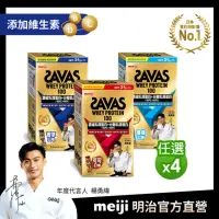 在飛比找momo購物網優惠-【Meiji 明治】SAVAS乳清蛋白粉隨手包任選口味4盒/