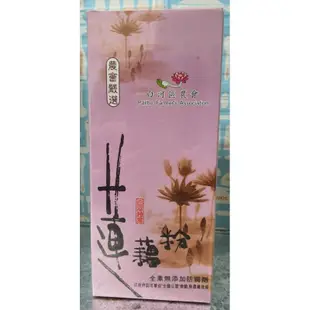 白河農會蓮藕粉600g