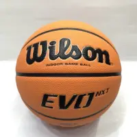 在飛比找蝦皮購物優惠-現貨 Wilson 7號 籃球 EVO NXT T1 Lea