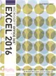 Illustrated Microsoft Office 365 & Excel 2016 + Lms Integrated Sam 365 & 2016 Assessments, Trainings, and Projects With 1 Mindtap Reader
