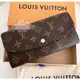 （芸芸二手） LOUIS VUITTON 路易威登LV EMILIE 豆豆長夾/錢包/手拿包/皮夾/M61289