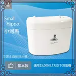 =藍鯨五金冷材= 福泉 水精靈6M 分離式專用 福泉排水器 冷氣專用排水器 - 福泉水精靈 6M 冷氣排水器