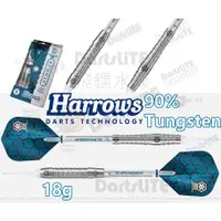 在飛比找蝦皮購物優惠-Harrows鎢鋼飛鏢組原裝90% 18克18g直筒均重7.