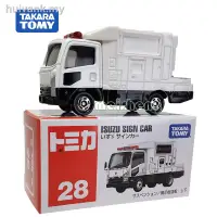 在飛比找蝦皮商城精選優惠-NISSAN (新)TOMY Domeca 合金汽車模型玩具