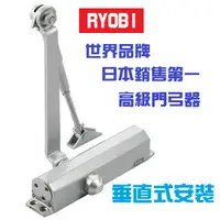 在飛比找PChome24h購物優惠-日本RYOBI 高級平行式門弓器