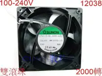 在飛比找Yahoo!奇摩拍賣優惠-光華CUMA散熱精品*SUNON 100V~240V 120