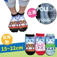 在飛比找Yahoo!奇摩拍賣優惠-波力POLI/台灣製救援小英雄止滑直版童襪 疊疊樂 4213