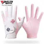 PGM 高爾夫球手套 女款韓版防滑型手套掌心矽膠顆粒左右雙手 TY020
